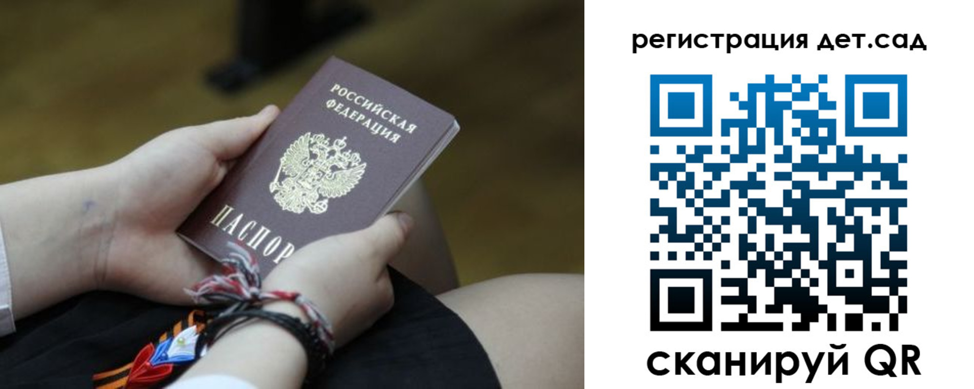 временная регистрация 2025 в Урени
