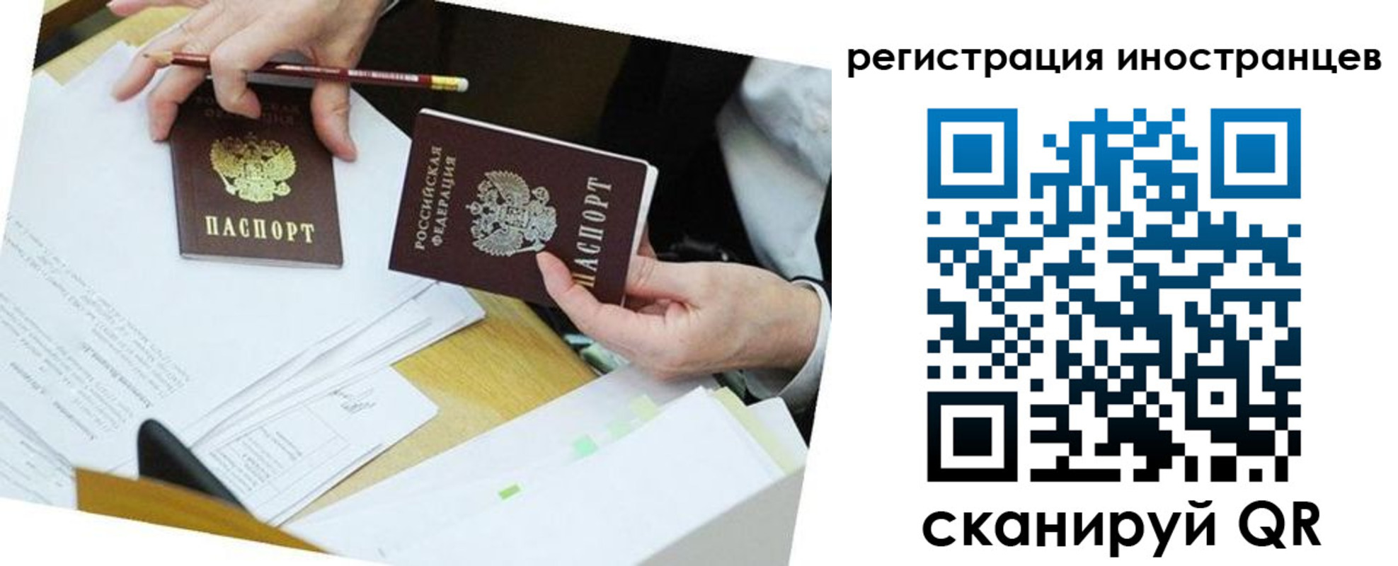 прописка ребенка в Урени